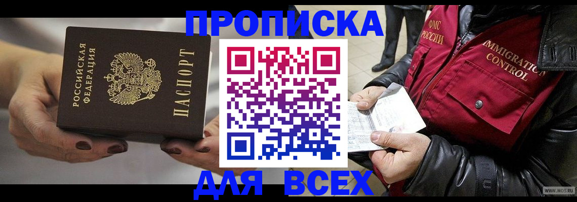 регистрация для дет. сада в Цимлянске
