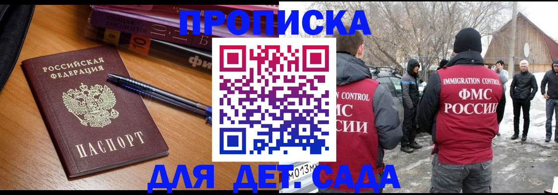 найти адрес прописки в Цимлянске